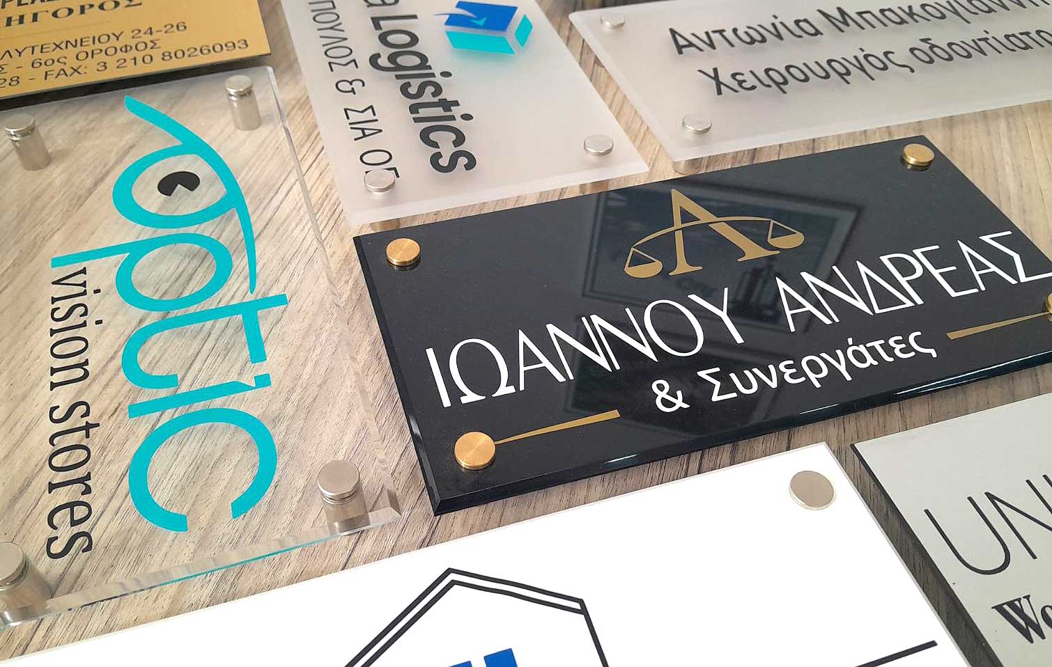 Συλλογή επιγραφών plexiglass με αποστάτες. Ταμπέλες πλέξιγκλας διαφόρων χρωματισμών γαι γραφεία και εισόδους επαγγελματικών χώρων