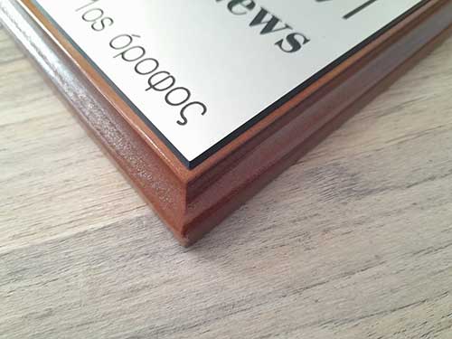 Επιγραφή χάραξης σε χρυσό ή ασημί φύλλο Rowmark και επικόλληση σε ξύλινη βάση, ιδανική για γιατρούς και δικηγόρους